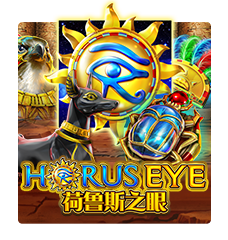 Horus Eye