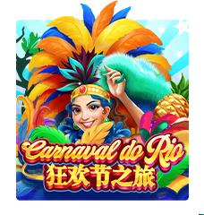 Carnaval Do Rio