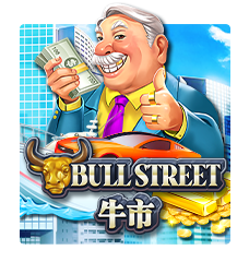 Bull Street